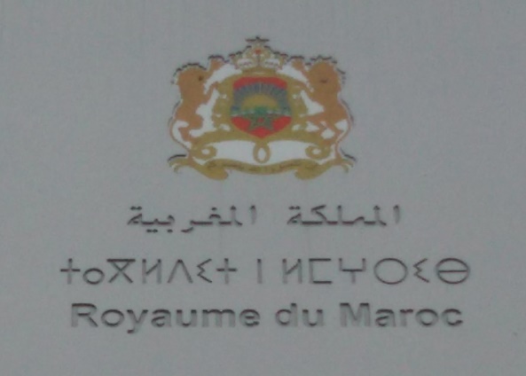 モロッコの言語事情 « Place de la Francophonie